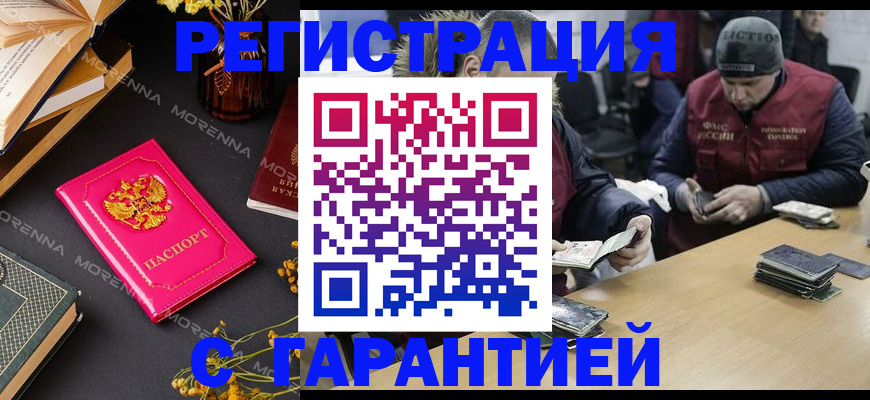 регистрация для дет. сада в Далматово